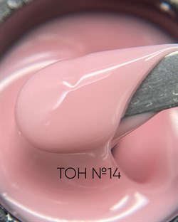 Гель ТМ Опция Тон 14, самовыравнивающийся, камуфлирующий темно-розовый (холодный), 50 мл. - фото 6637