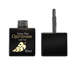 Гель-Лак Органик №31 "Мокрый асфальт" 10 мл. 037031