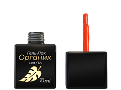Гель-Лак Органик №34 "Ярко-Оранжевый"​ 10 мл. 037034
