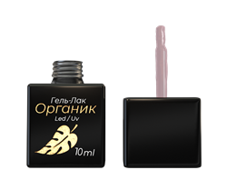 Гель-Лак Органик №42 "Сливочный" 10 мл. 037042