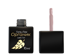 Гель-Лак Органик №43 "Кремовый" 10 мл. 037043