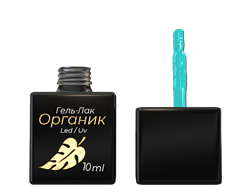 Гель-Лак Органик №45 "Бирюзовый" 10 мл. 037045