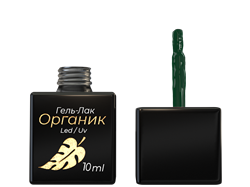 Гель-Лак Органик №48 "Темно-Зеленый" 10 мл. 037048