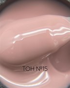 Гель ТМ Опция, Тон №15, самовыравнивающийся, камуфлирующий, темно-розовый (холодный), 15 мл.