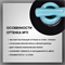 №011 Гель-лак ORGANIK «Тиффани», 8 мл — ТМ Опция 37011