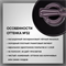 №032 Гель-лак ORGANIK «Обсидиановый», 8 мл — ТМ Опция 37032
