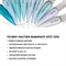 Гель ТМ Опция «Арктик» — моделирующий самовыравнивающийся цветной, 15 мл 39025