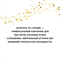 Акригель камуфлирующий Тон 4, 50 мл. 37854