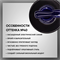 №040 Гель-лак ORGANIK «Синий электрик», 8 мл — ТМ Опция 37040
