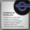 №041 Гель-лак ORGANIK «Тёмно-лазурный», 8 мл — ТМ Опция 37041